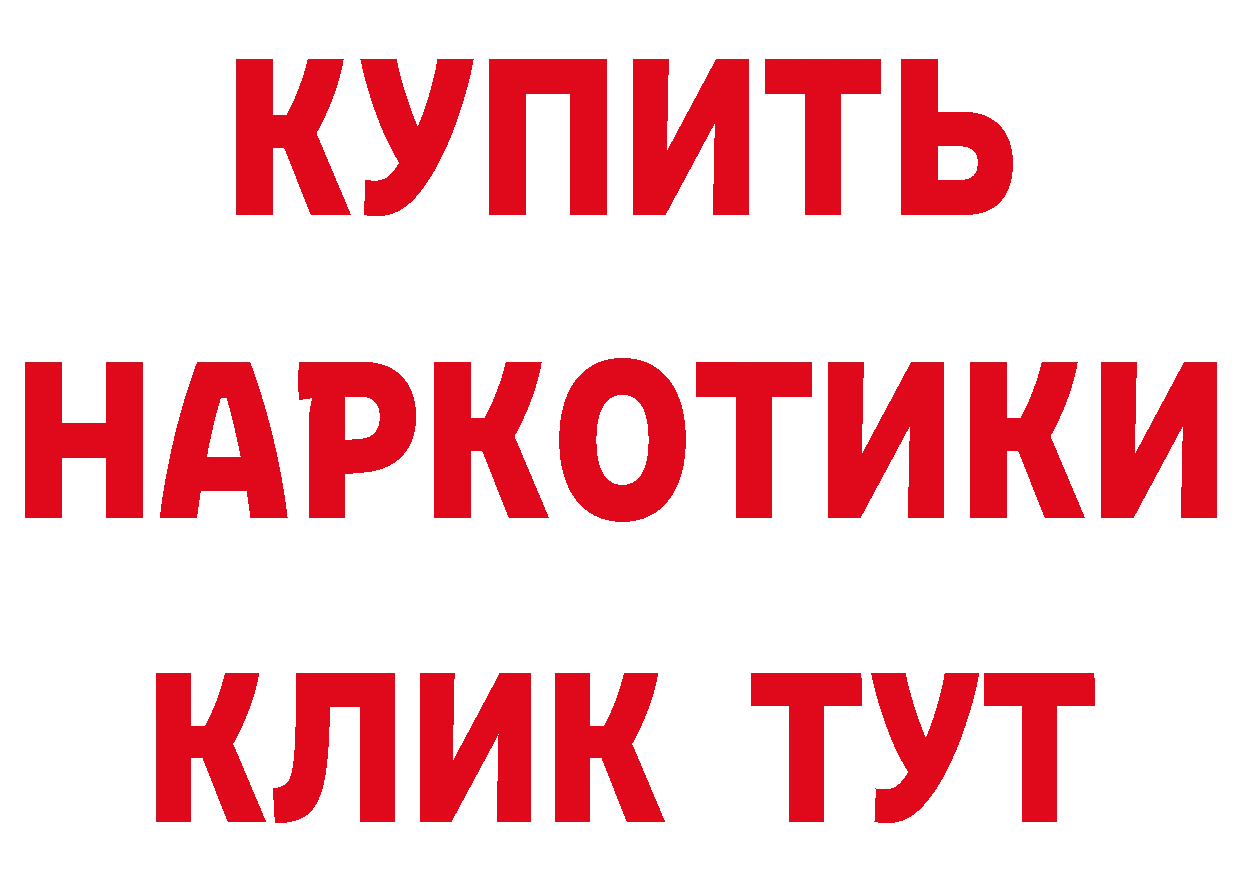 Как найти наркотики?  клад Курган